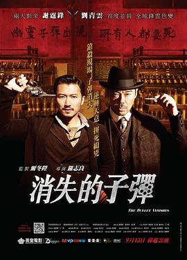《哥布林》海报